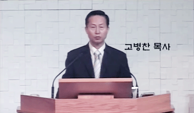 조상제사, 추도예배는 우상숭배입니다 | Praise Jesus